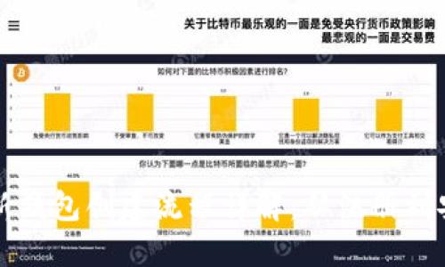 区块链新钱包创建流程详解：从注册到安全保障