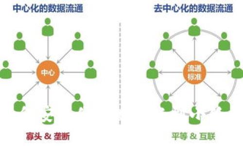 : 如何安全便捷地转账到小狐钱包