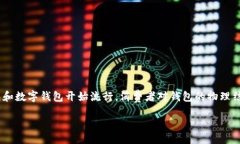自己概述在现代生活中，