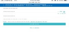 全面解析：如何确保加密