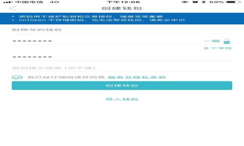全面解析：如何确保加密货币钱包的安全性