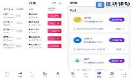   
京东自营如何使用数字钱包进行购物：全方位指南