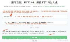 小狐钱包如何安全管理U