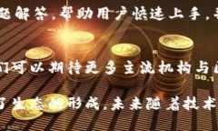   MetaMask发币项目完全开源