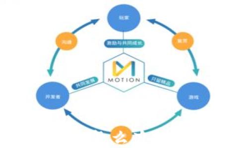 小狐钱包助记词泄露怎么办?全面指南与解决方案