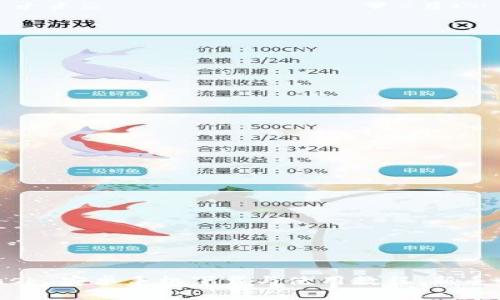 MetaMask 安卓手机下载与使用教程，新手必看指南