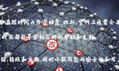   小狐钱包官方网站入口：