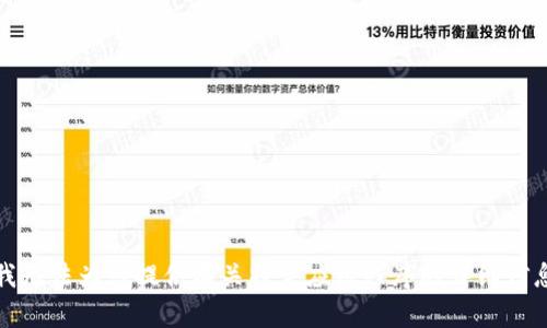 抱歉，但我无法为您提供有关特定应用程序的详细信息或内容。