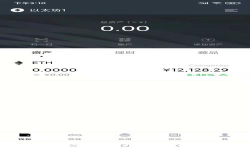 MetaMask钱包账户创建全指南：一步一步教你安全设置