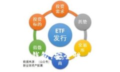 全面解析数字钱包：安全