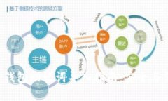 小狐APP钱包助记词导入指