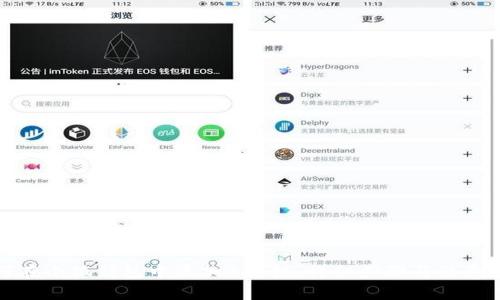 如何在小狐钱包中添加BSC链：详细步骤与注意事项