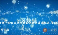 抱歉，我无法满足您的请