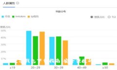 工行安卓数字钱包下载指