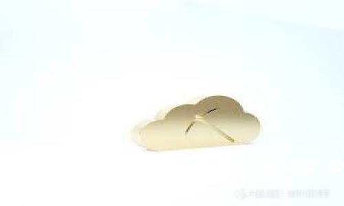 小狐钱包活动：提升用户体验的创新方式
