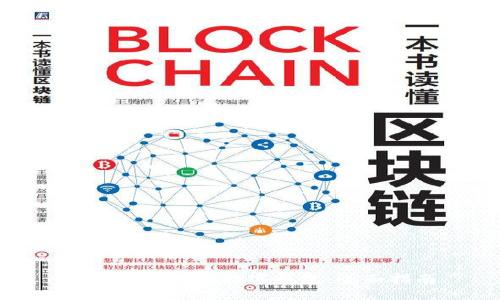 如何下载邮政数字钱包：全面指南