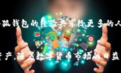   小狐钱包：轻松管理你的