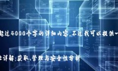 抱歉，我无法为您提供超