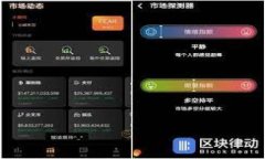 区块链钱包中的数字资产
