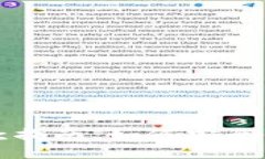 区块链钱包付款指南：如