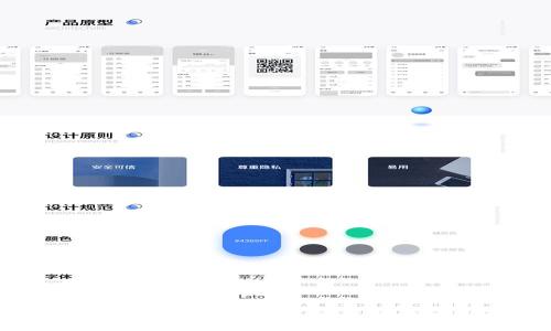 jiaoti小狐钱包API接口的获取与使用指南