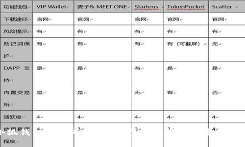 小狐钱包不织布：创新手作与实用性的完美结合