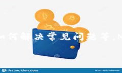 在这篇文章中，我们将详