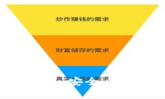 全面解析安卓版小狐钱包