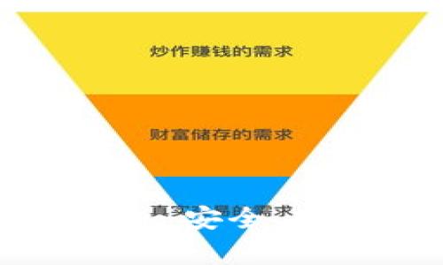 全面解析安卓版小狐钱包：安全、便捷的数字支付解决方案