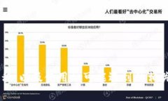 MetaMask钱包中文版下载：一