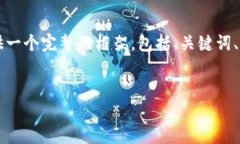 由于内容的长度限制，我