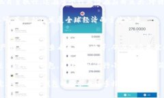   如何将小狐钱包同步到电