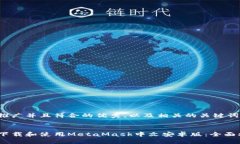 适合推广并且符合的优秀