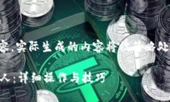 注意：由于需要产生大量