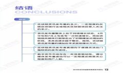 公司开通数字钱包的多种