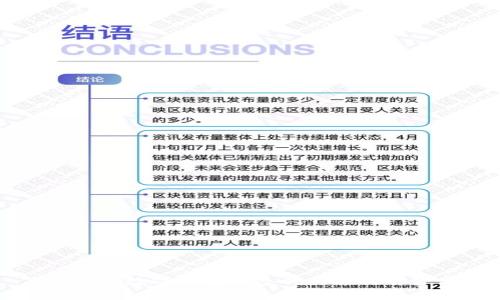 公司开通数字钱包的多种用途与优势分析