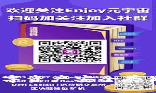 美玲区块链钱包：数字资产安全存储与管理的最佳选择