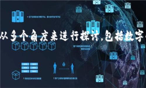 在讨论“lee钱包数字代表什么”这一主题之前，我们可以从多个角度来进行探讨，包括数字的意义、相关的金融知识，以及它在不同上下文中的解释。

### Lee钱包中的数字代表的含义：解析和应用