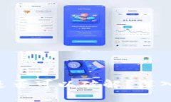 BTC钱包未加密是否可以破