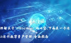 为了帮助您更好地理解关