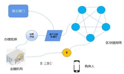 全面解析MetaMask编程：如何使用MetaMask进行区块链应用开发