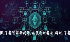   数字钱包绑定实体卡的使