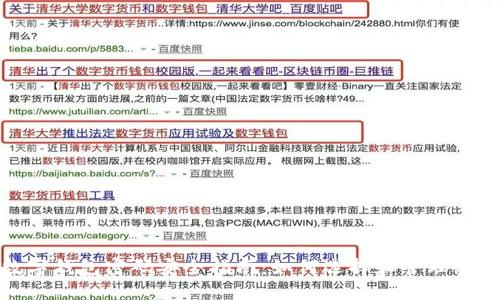 数字钱包密码安全指南：如何选择和管理密码