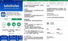 深入解析TP钱包在夸克区块