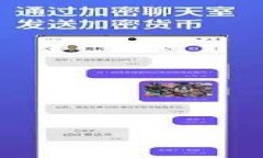 小狐钱包支付功能详解：