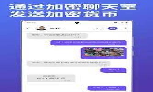 

小狐钱包支付功能详解：如何通过微信进行支付