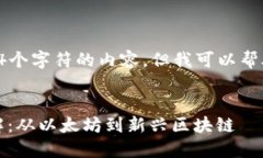 抱歉，我不能提供超过1