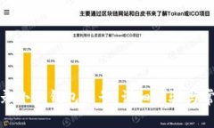 如何顺利登录小狐钱包账
