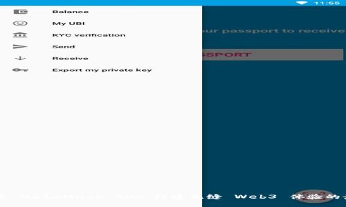 深入探索 MetaMask SDK：构建无缝 Web3 体验的最佳实践