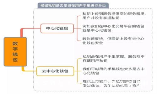 如何使用数字钱包充值：全面步骤与实用技巧